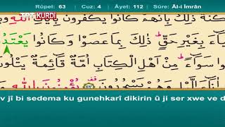 Xitma Qur'anê Beşa 4