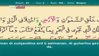 Xitma Qur'anê Beşa 2