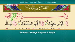 Xitma Qur'anê beşa 30