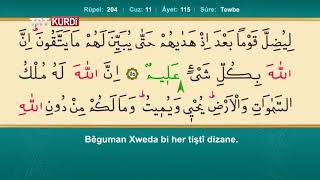 Xitma Qur'anê beşa 11