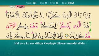 Xitma Qur'anê beşa 17