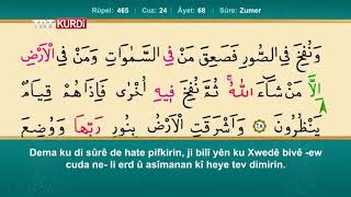 Xitma Qur'anê beşa 24