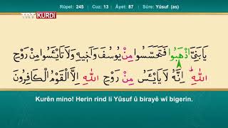 Xitma Qur'anê beşa 13