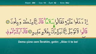 Xitma Qur'anê beşa 14