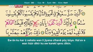 Xitma Qur'anê beşa 16