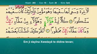 Xitma Qur'anê beşa 15