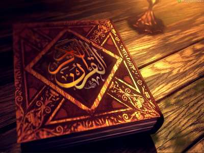 Xitma Qur'anê