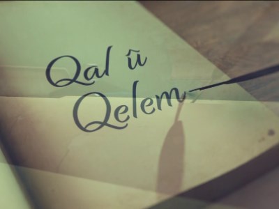 Qal û Qelem