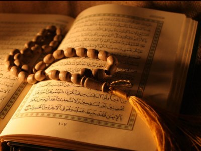 Quranê Hîn Dibim