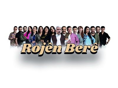 Rojên Berê