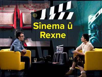Sînema û Rexne