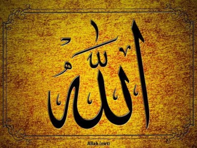 Esma-ul Husna- Şiir