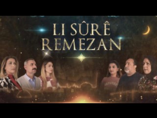 Li Sûrê Remezan